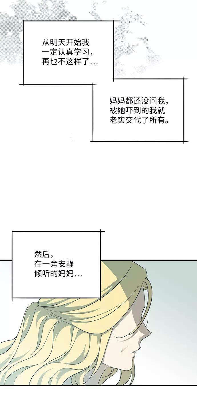 [第61话] 两条路（12）47