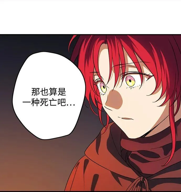 [第2季 38话] 被隐藏的故事（3）4