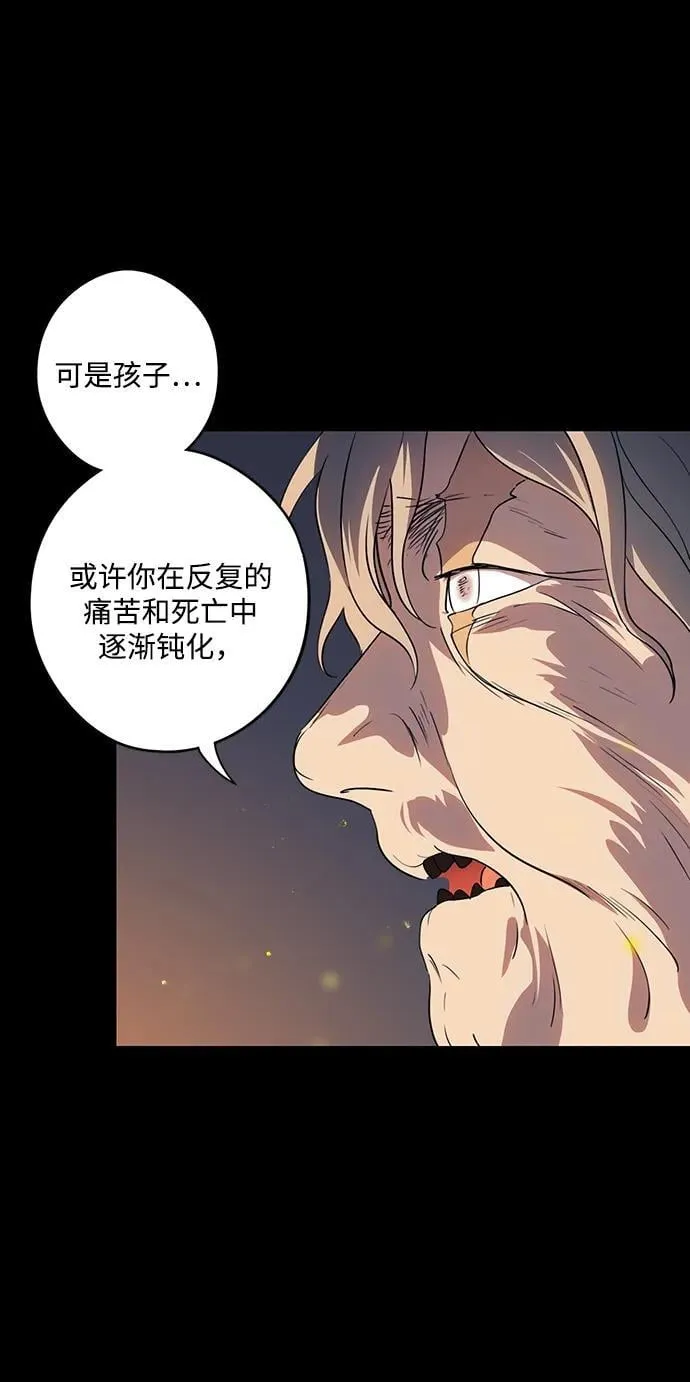 [第2季 38话] 被隐藏的故事（3）19