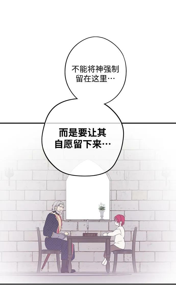 [第126话] 断气的人是无法说话的（3）16