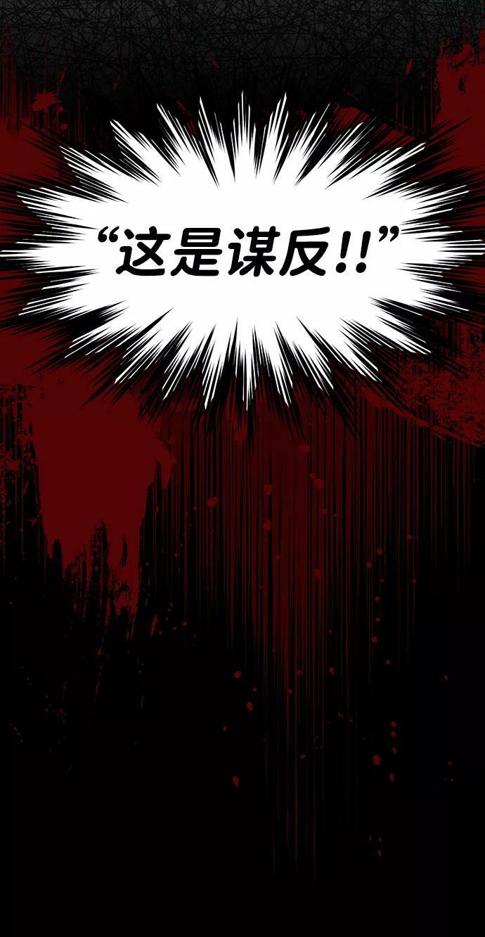 [第73话] 希迦尔（7）22