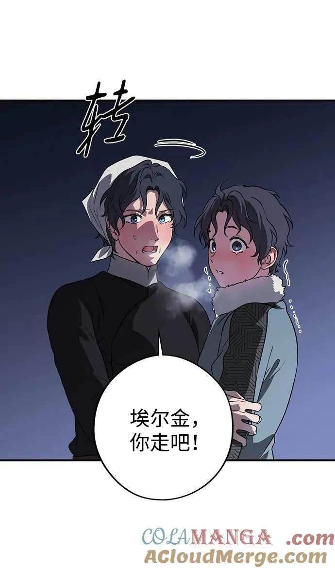 [第2季 19话] 故乡（7）30