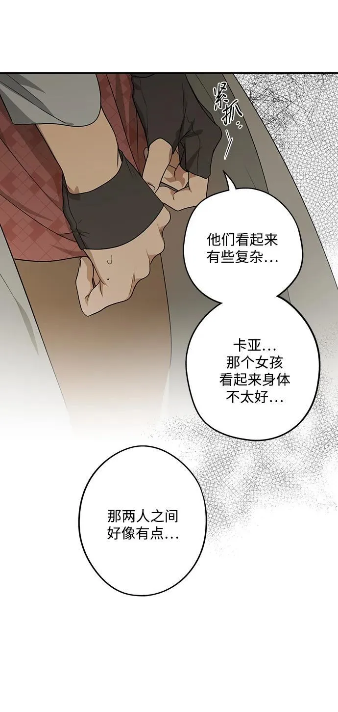 [第2季 7话] 漂泊之人（7）43