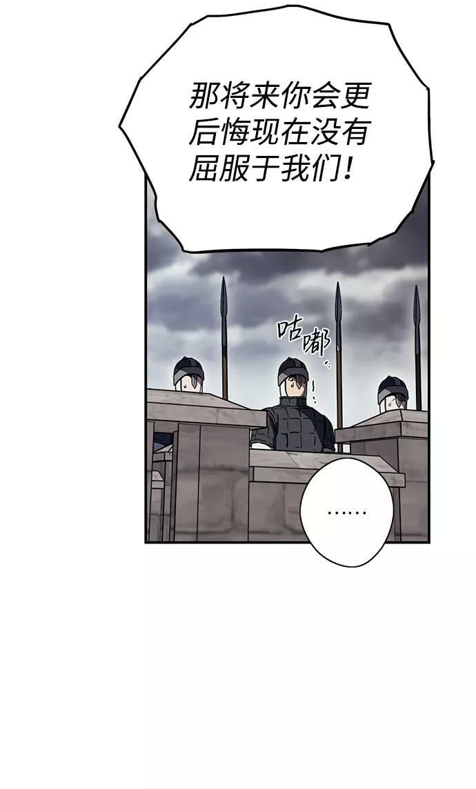 [第110话] 丢失的夜晚（10）45