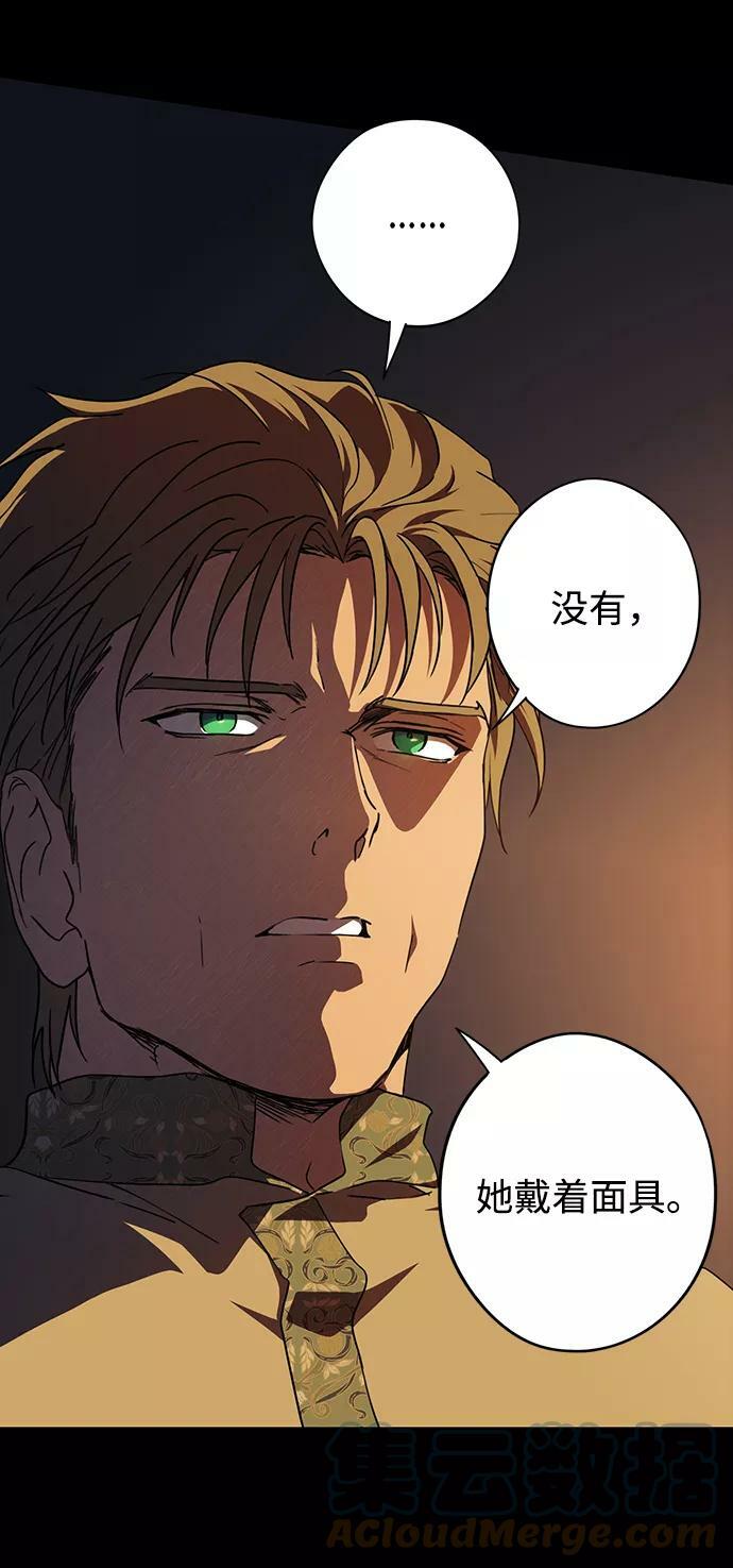 [第83话] 第一次战斗（6）42