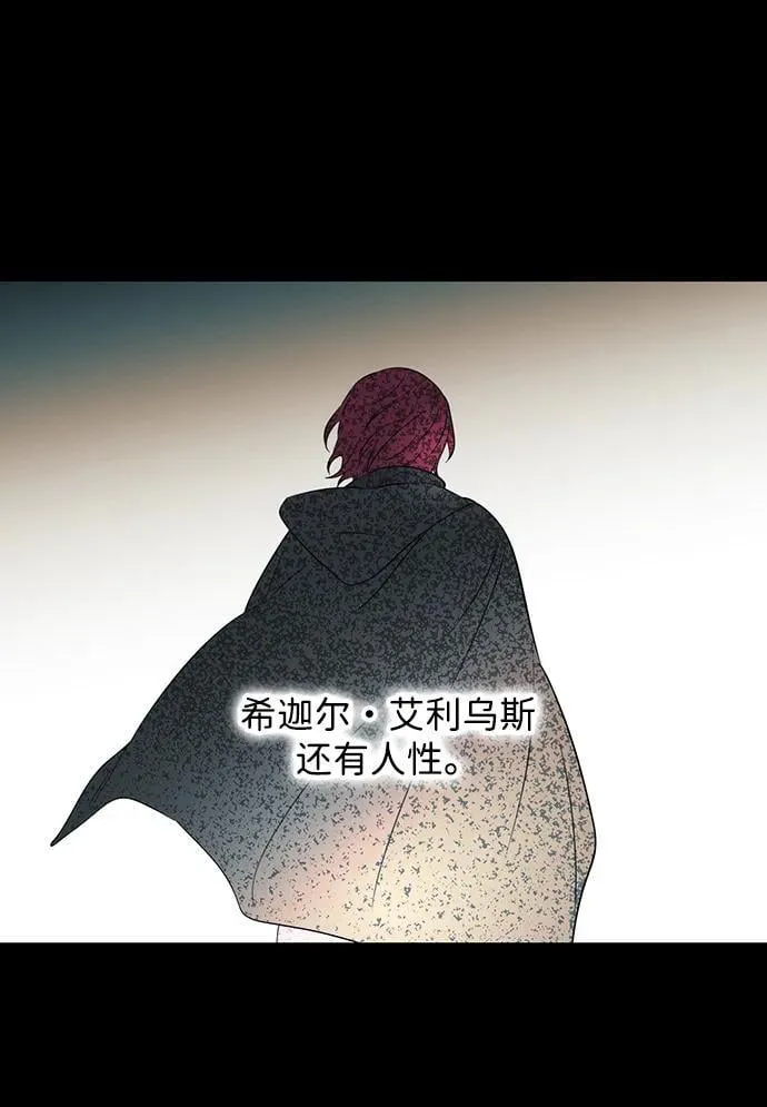 [第2季 39话] 被隐藏的故事（4）68