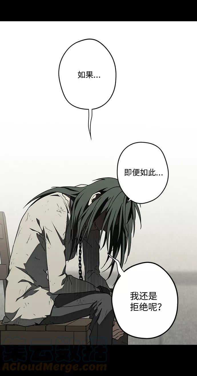 [第76话] 希迦尔（10）15
