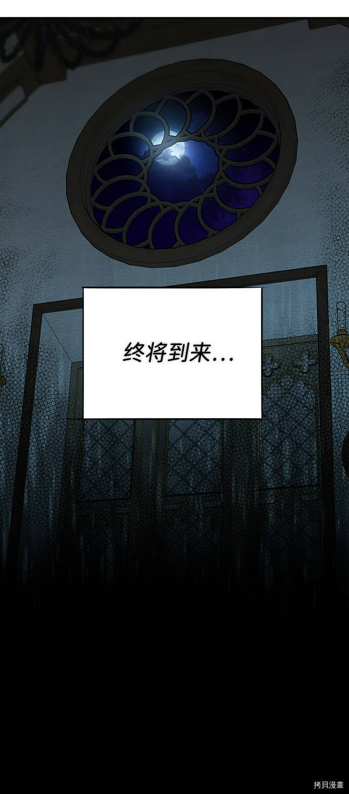 第38话44