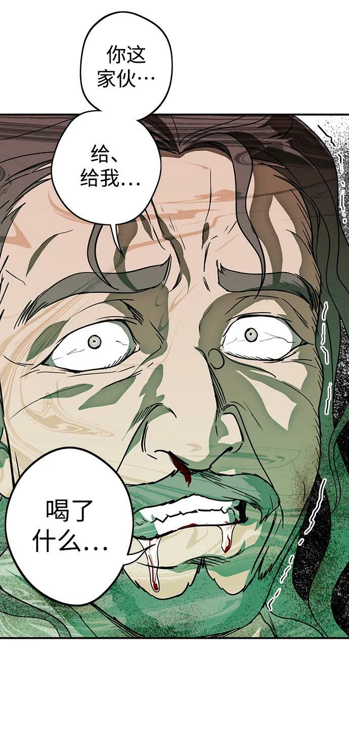 [第135话] 前夕（2）38
