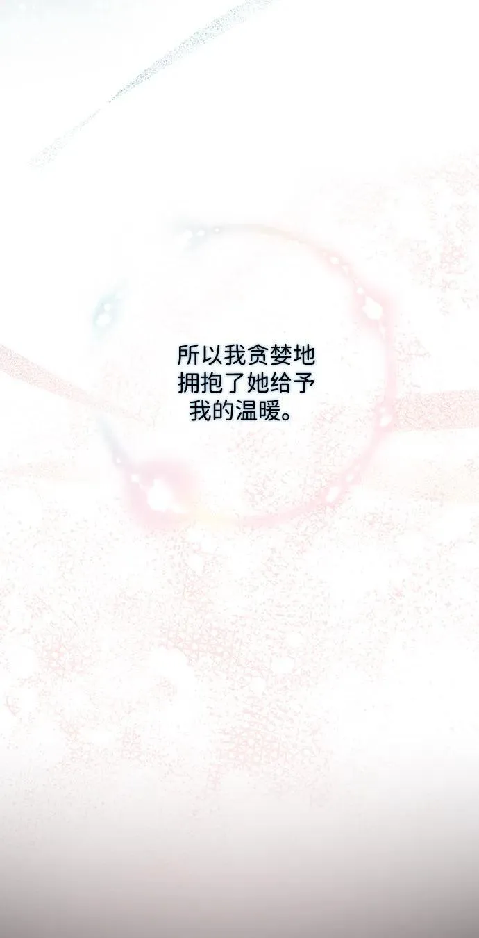 [第2季 34话] 黎明（5）90