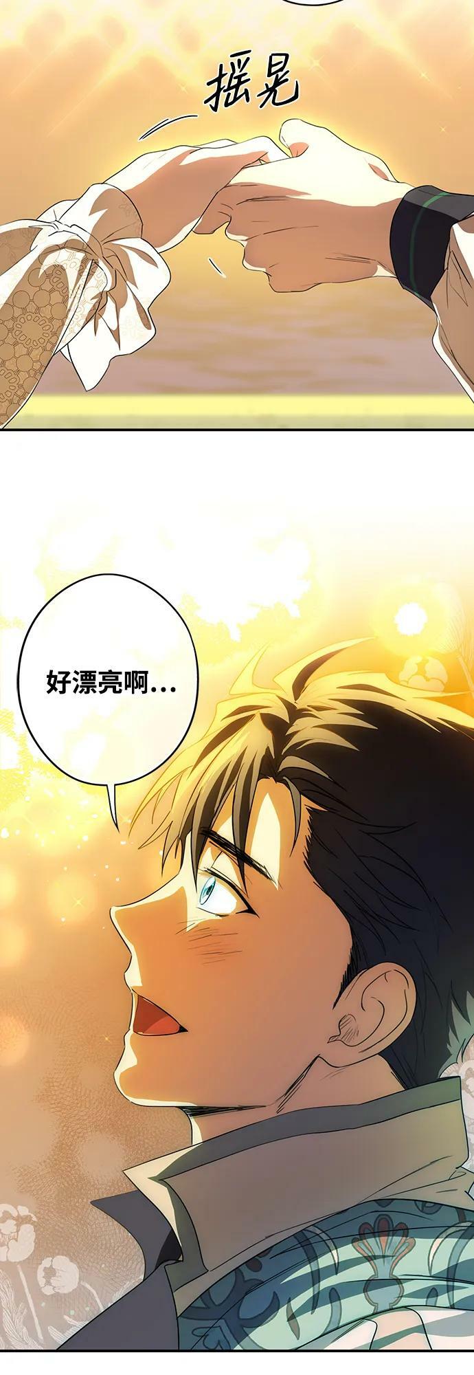 [第132话] 庆典（5）22