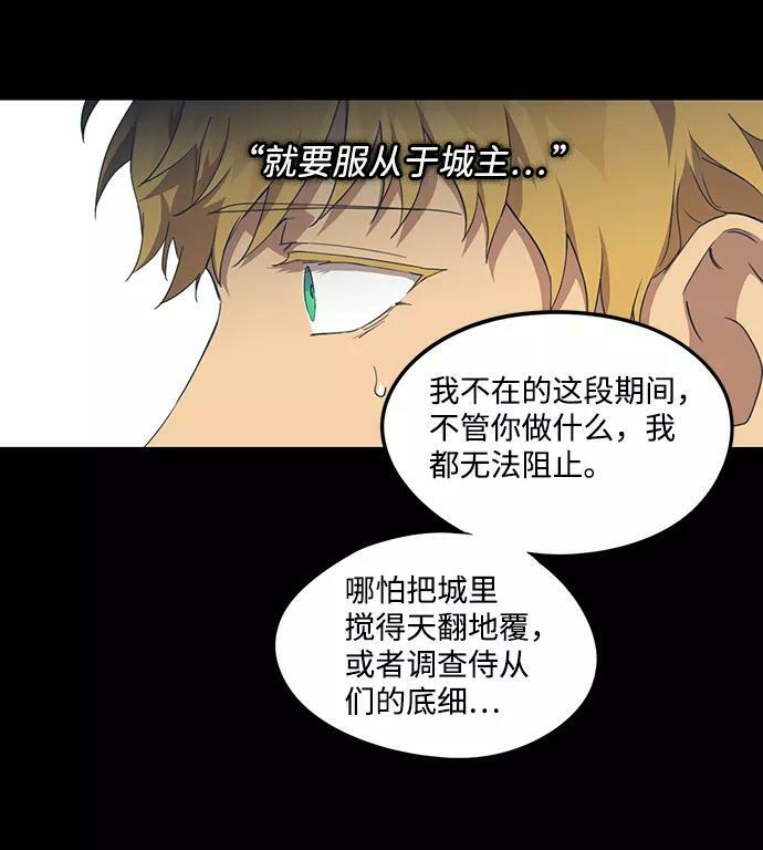 [第53话] 两条路（4）58
