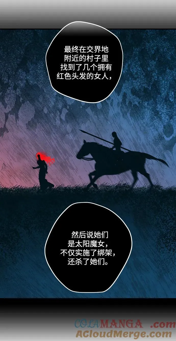 [第2季 41话] 魔女狩猎（2）51