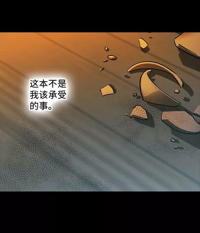 [第107话] 丢失的夜晚（7）39