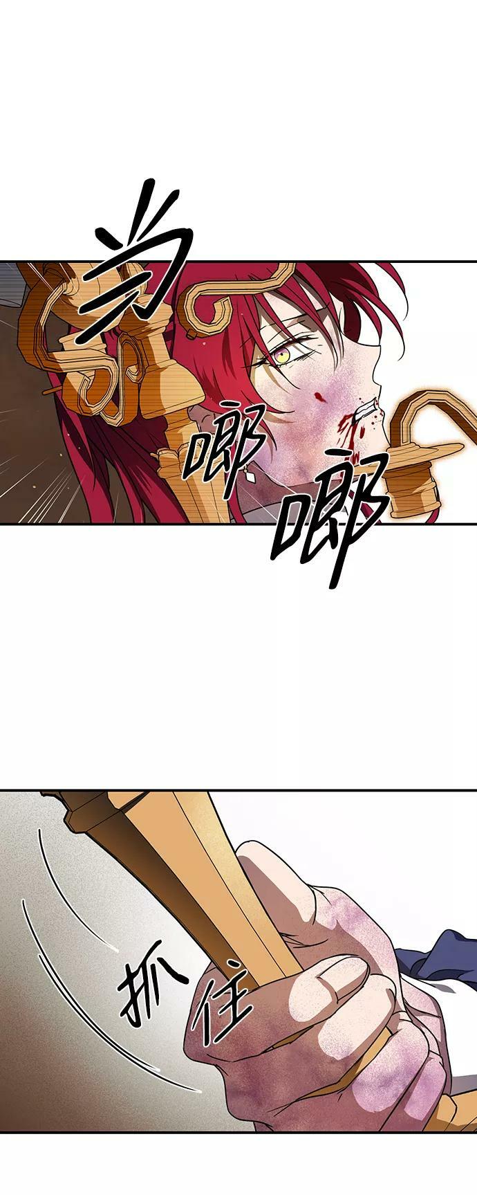 [第47话] 仪式之日（9）53