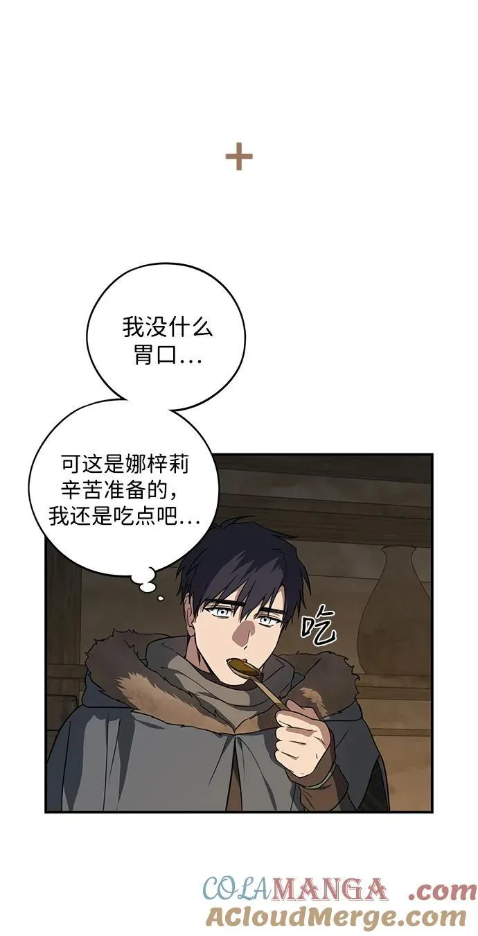 [第2季 23话] 追击（4）66