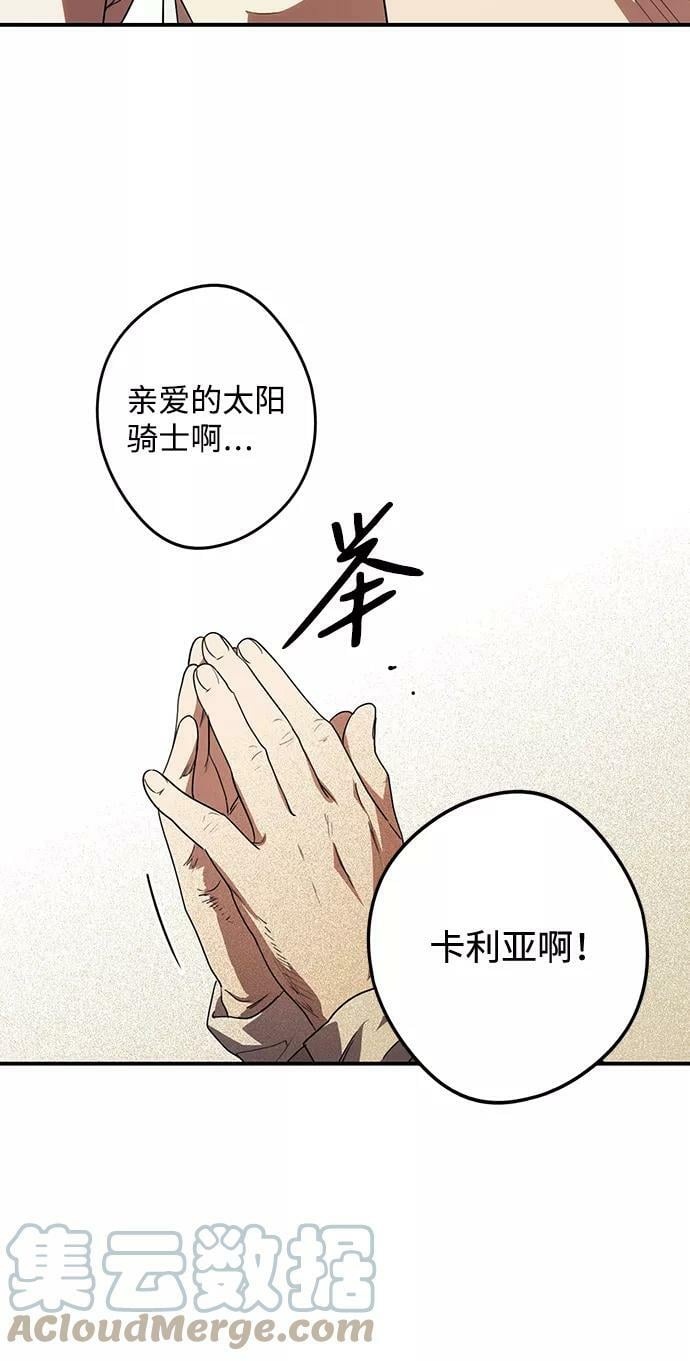 [第111话] 丢失的夜晚（11）33