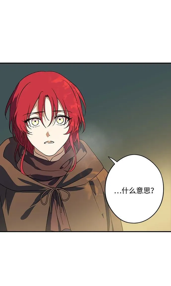 [第2季 31话] 黎明（2）50