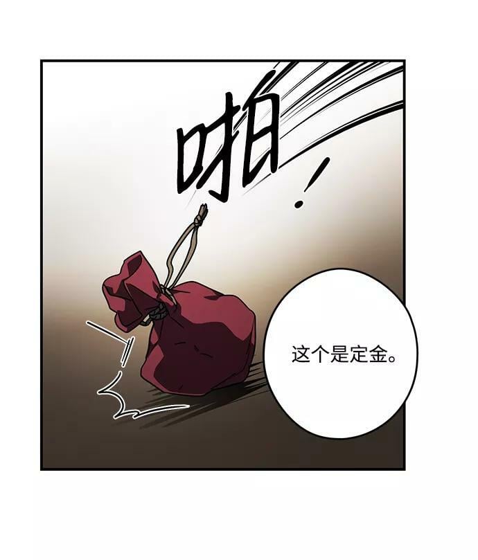 [第97话] 约定（5）25