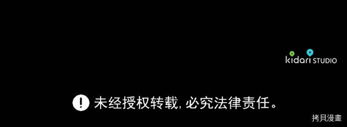 第39话59