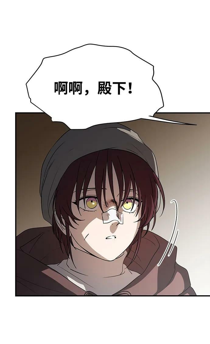 [第142话] 命运的方向（4）31