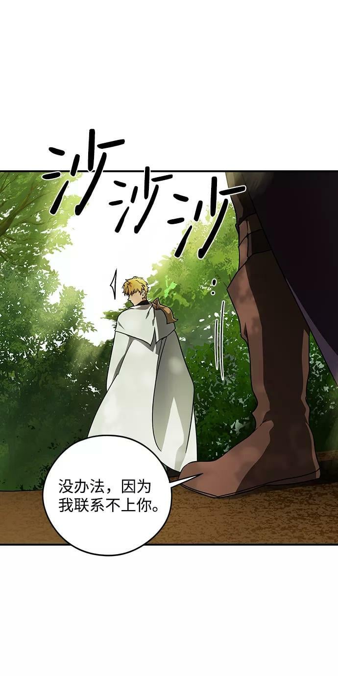 [第93话] 约定（1）17