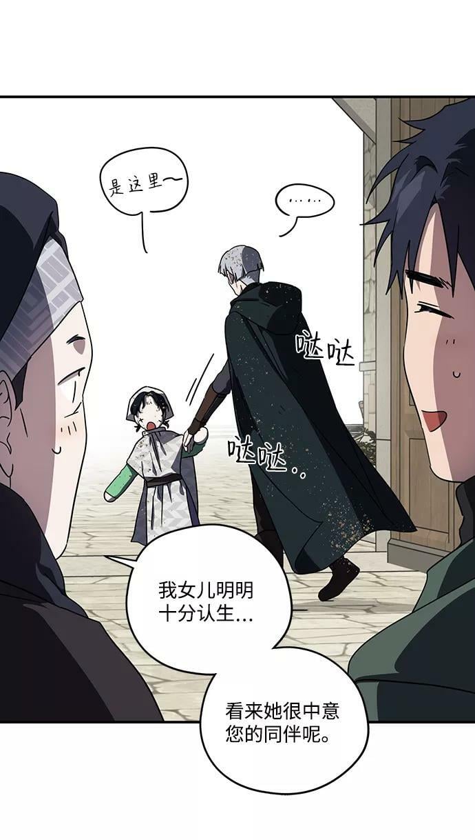 [第95话] 约定（3）28