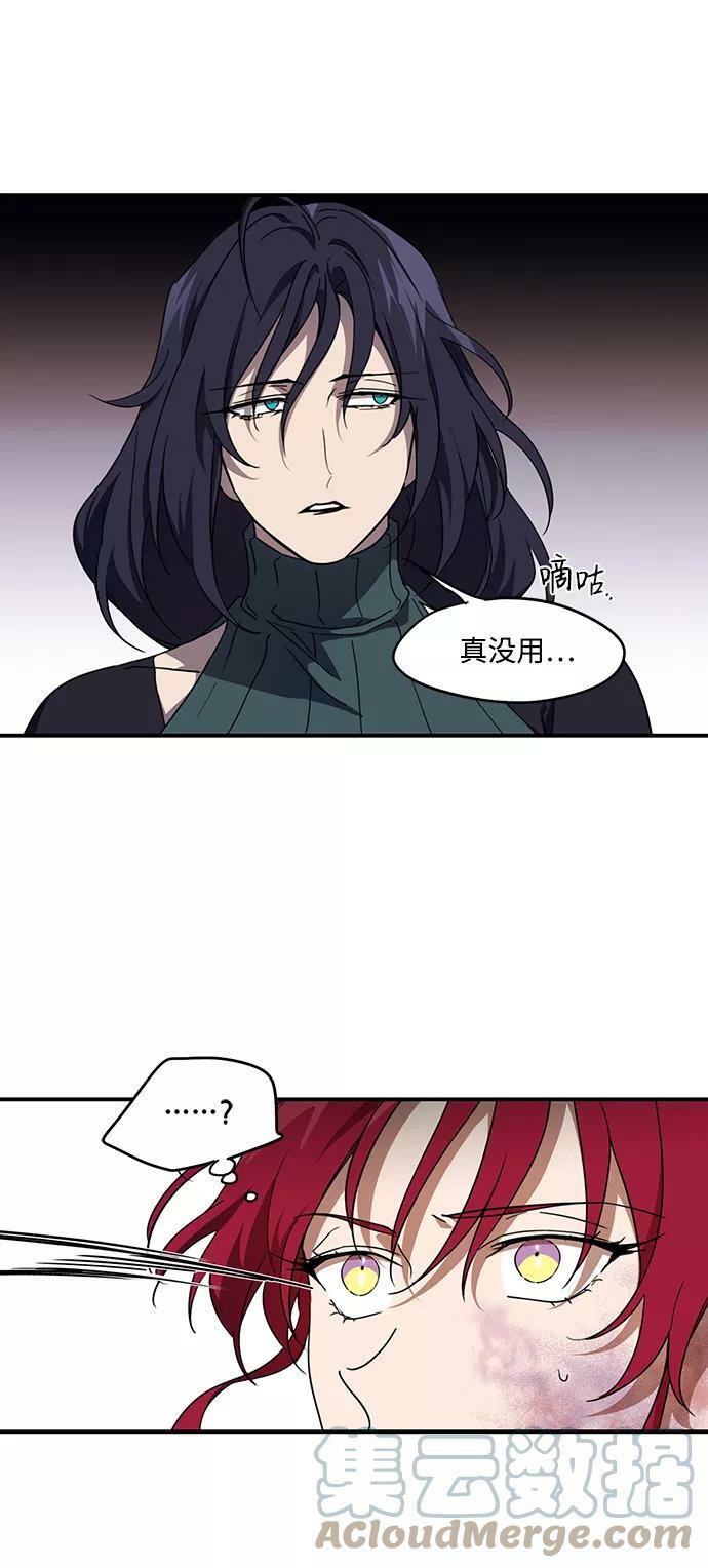 [第47话] 仪式之日（9）42