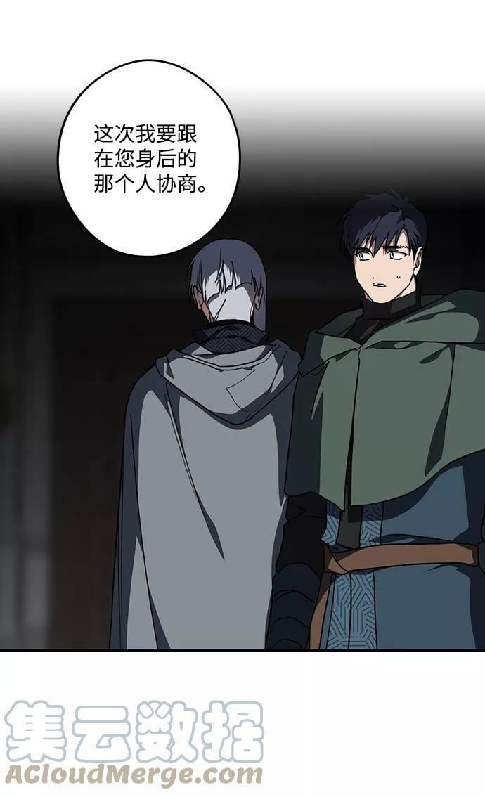 [第97话] 约定（5）12