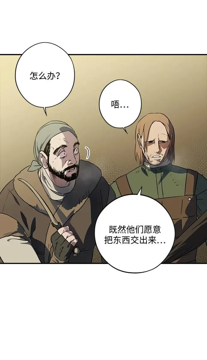 [第2季 32话] 黎明（3）13