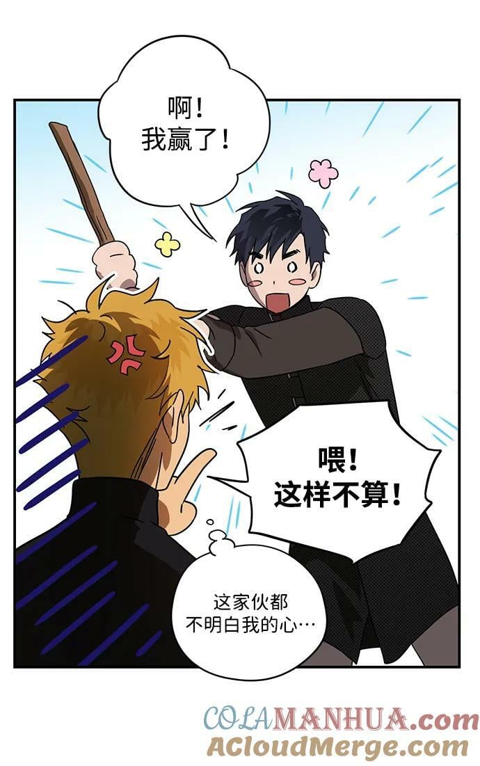 [第128话] 庆典（1）27