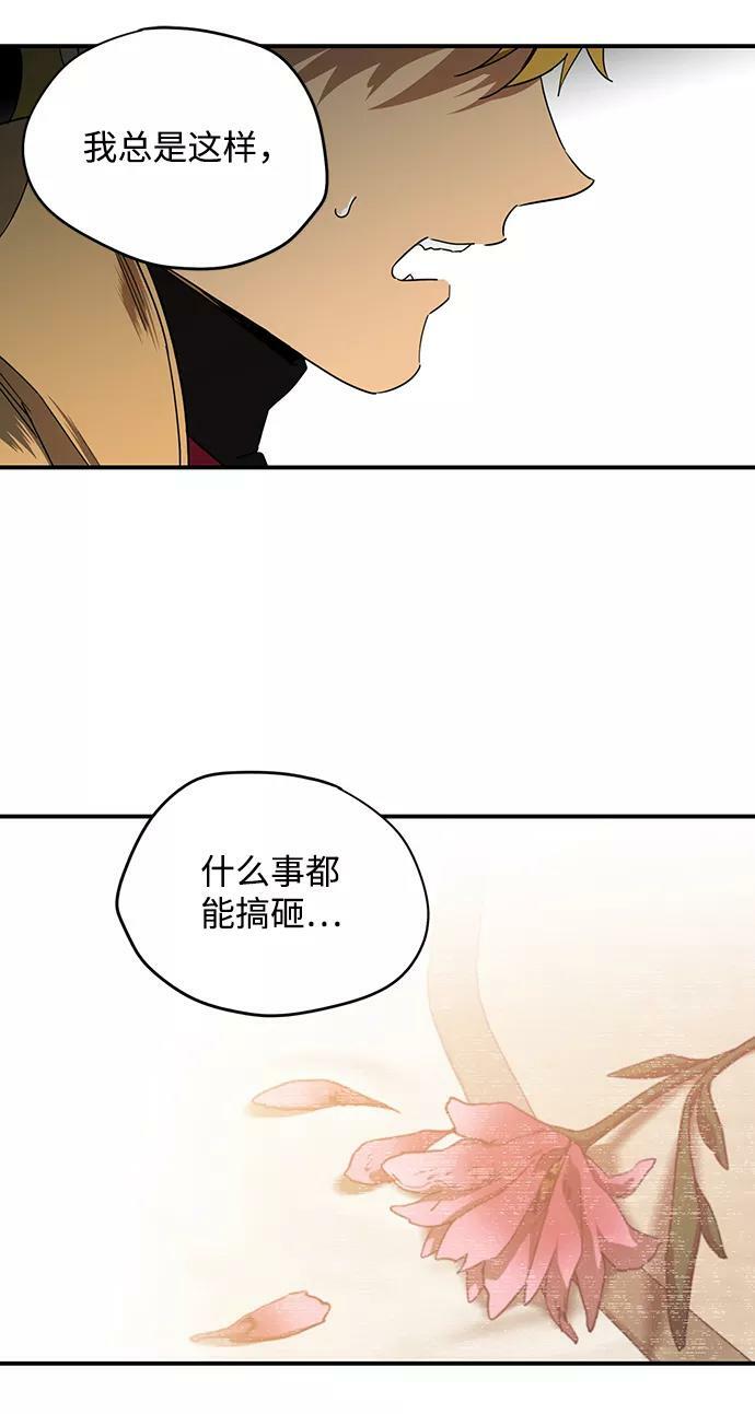 [第63话] 两条路（14）29