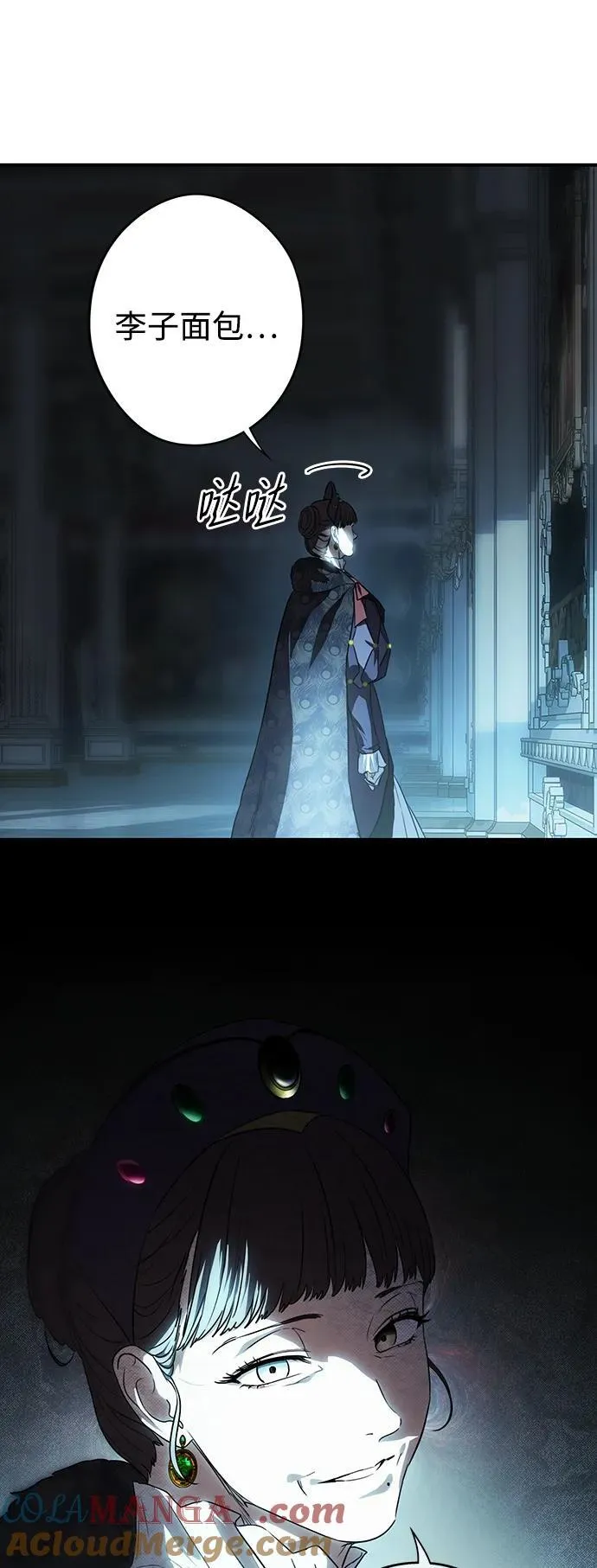 [第2季 26话] 摇篮的约定（2）54