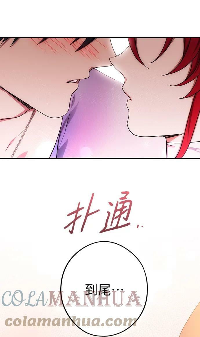 [第122话] 结婚吗？！（9）27