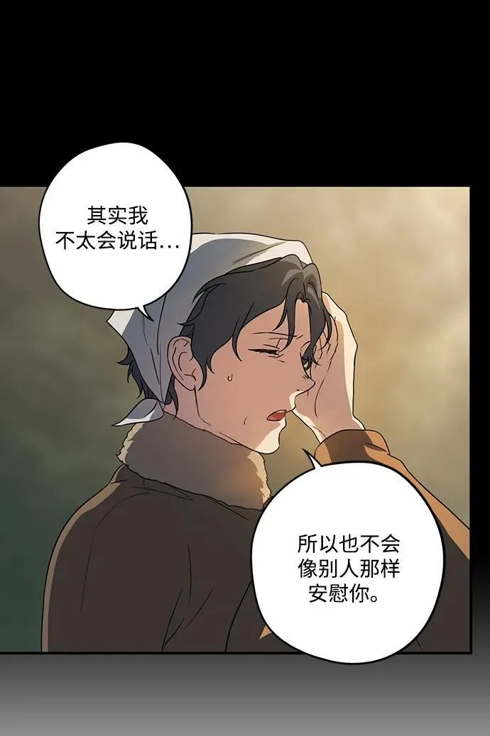 [第2季 16话] 故乡（4）46