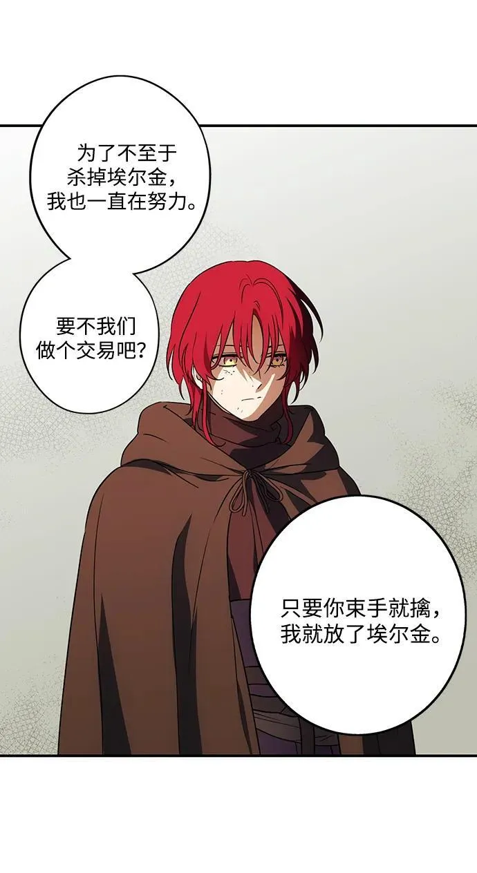 [第2季 44话] 魔女狩猎（5）46