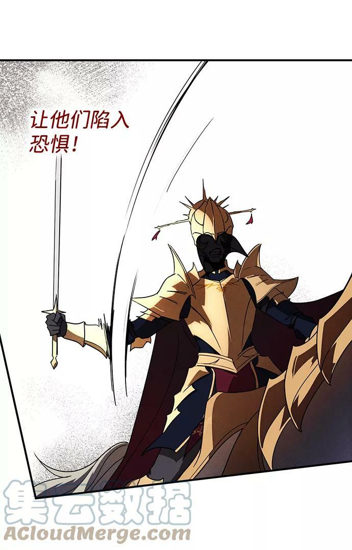 [第110话] 丢失的夜晚（10）24
