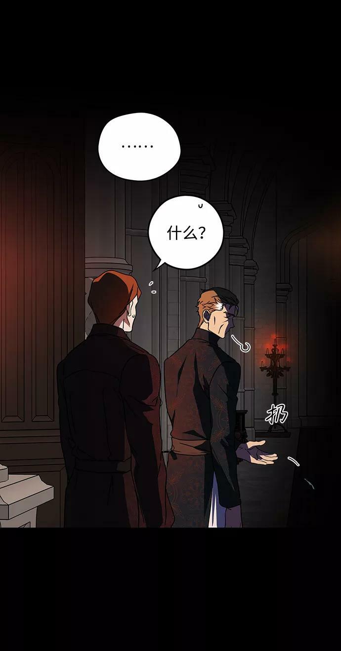 [第100话] 约定（7）83