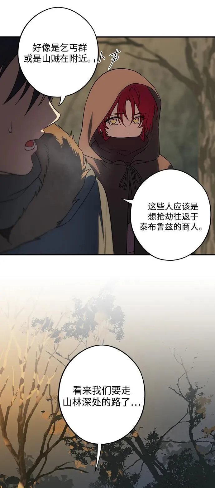 [第2季 30话] 黎明（1）17