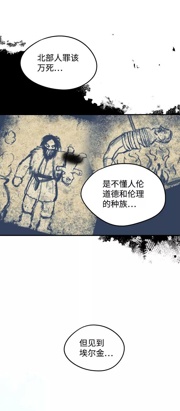 [第63话] 两条路（14）19