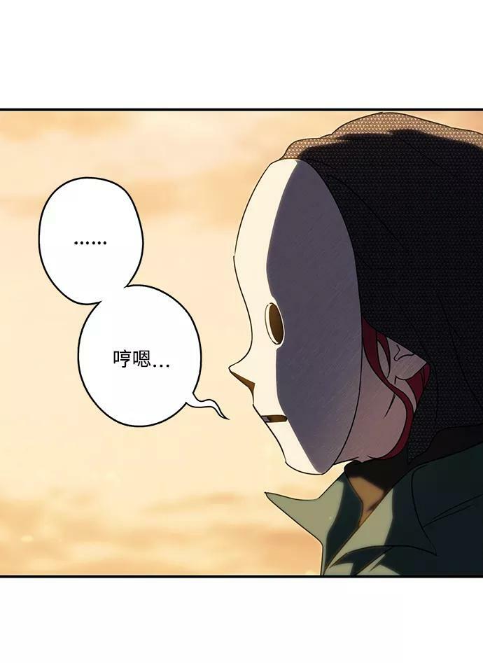 [第78话] 第一次战斗（1）44