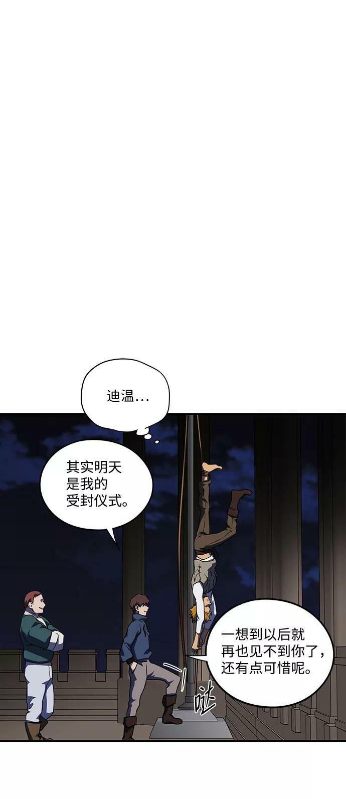 [第61话] 两条路（12）4