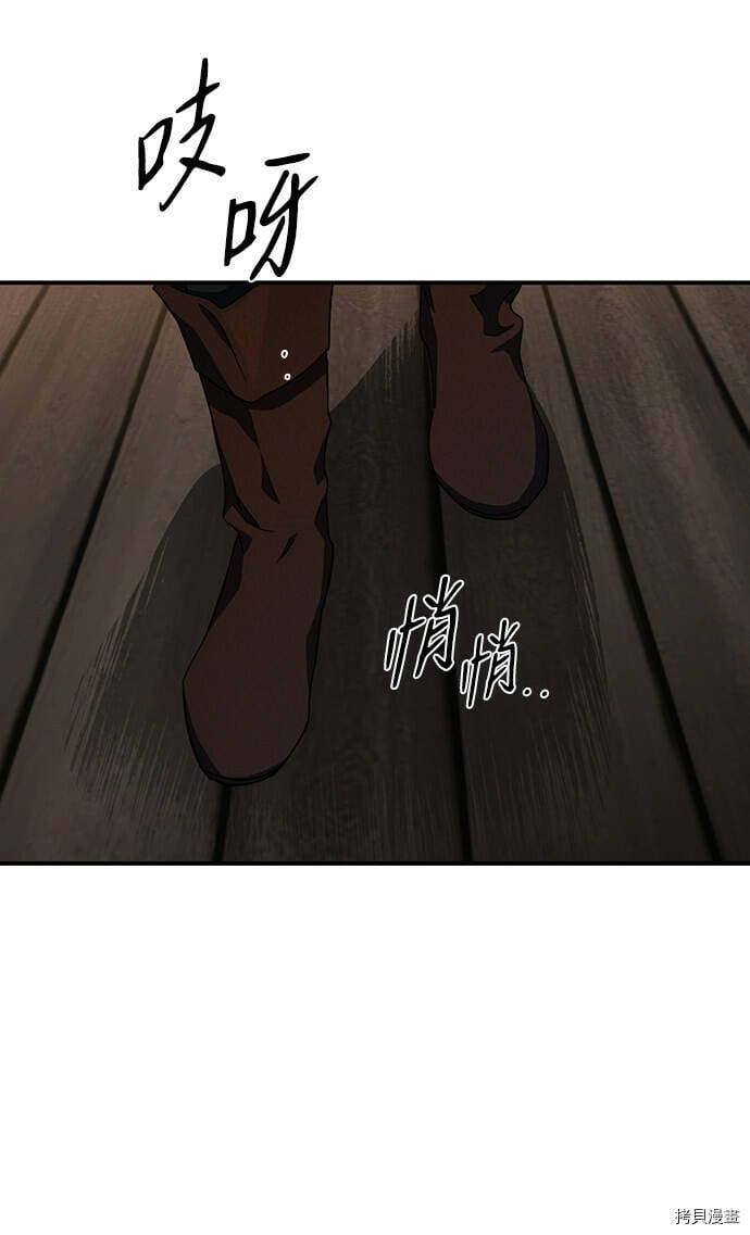 第36话7