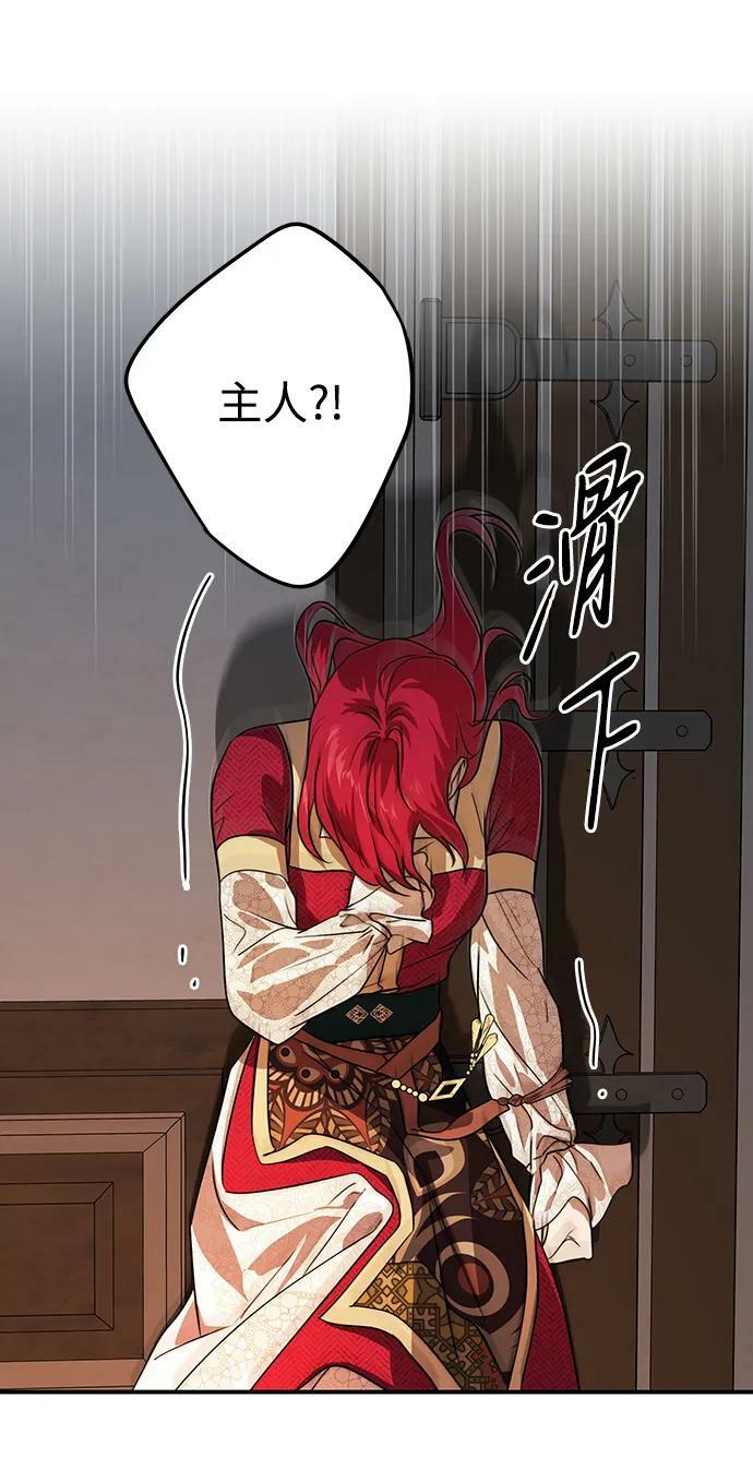 [第134话] 前夕（1）56