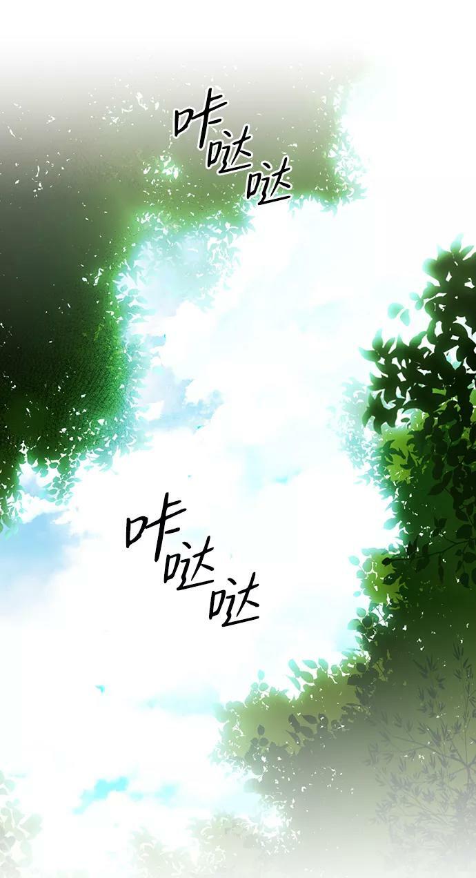 [第112话] 丢失的夜晚（12）43