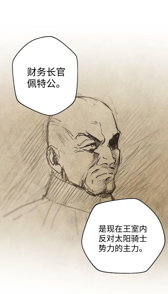 [第124话] 断气的人是无法说话的（1）26