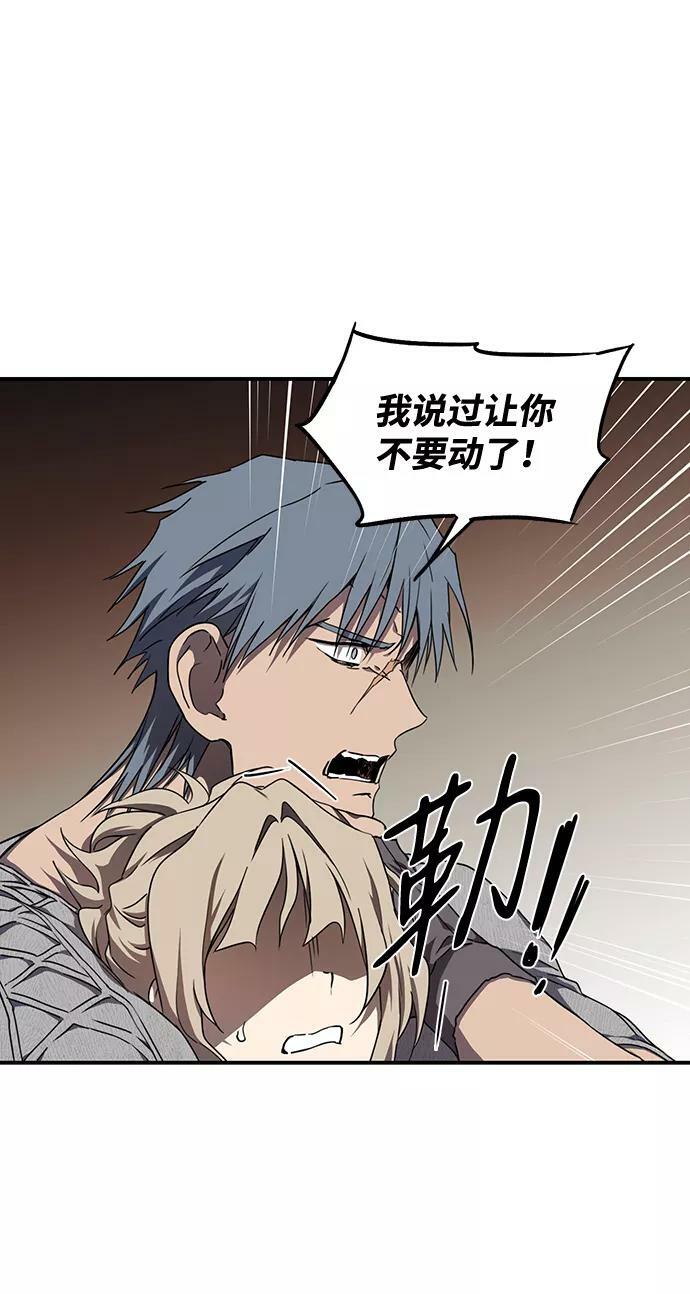 [第46话] 仪式之日（8）43