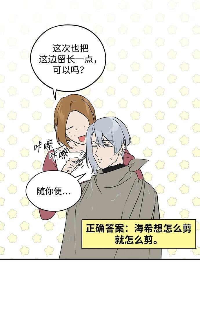【免费】第一部 特别篇25