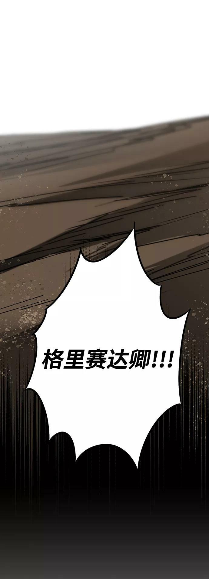 [第94话] 约定（2）58