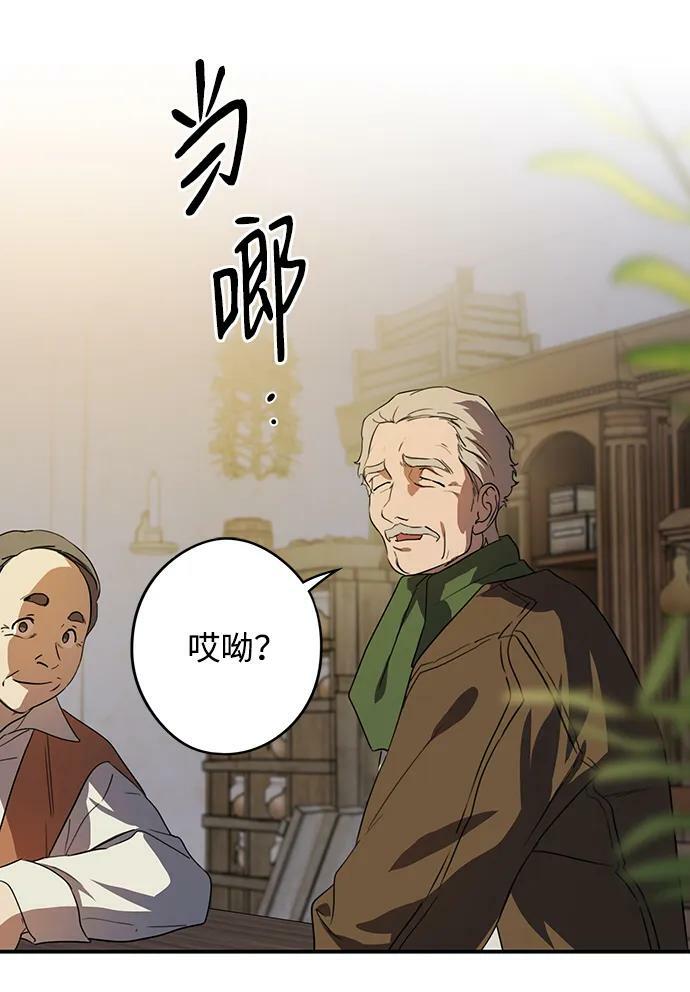 [第133话] 庆典（6）25
